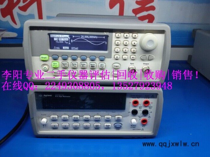頻譜分析儀Agilent 33220A價(jià)格 收購安捷倫34401A