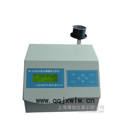 【大量】ND-2108A型實驗室磷酸根分析儀