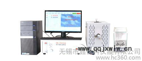 管式爐紅外碳硫儀 其他分析儀器