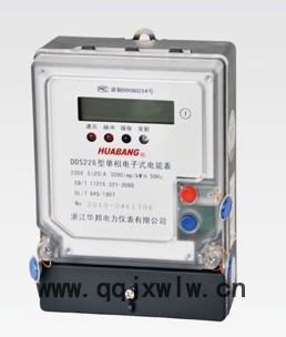 AEM96/K嵌入式多功能智能電能表遙信遙控電表用于各種控制系統(tǒng)