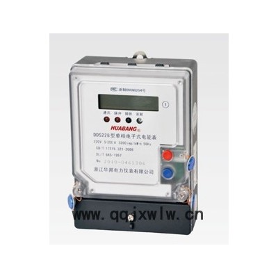 AEM96/K嵌入式多功能智能電能表遙信遙控電表用于各種控制系統(tǒng)