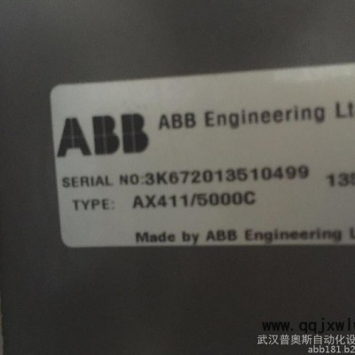 ABB ABB DCS NKTU01-15