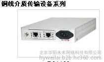 供應(yīng)瑞斯康達(dá)RC1102-FE  G.SHDSL，以太網(wǎng)橋， 銅線轉(zhuǎn)以太網(wǎng)，電話線轉(zhuǎn)以太網(wǎng)