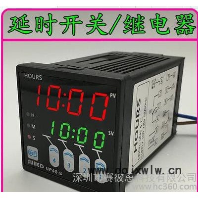 數(shù)顯延時繼電器 設(shè)備工作時間控制器 工業(yè)機器延時開關(guān)計時器U