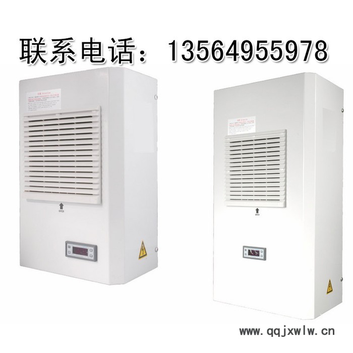 (直銷全國包郵）機(jī)柜工業(yè)空調(diào) 300W 控制柜掛壁空調(diào)