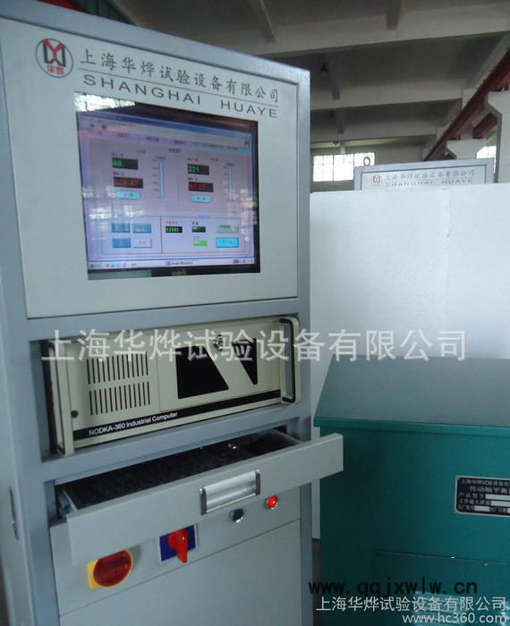 華燁工控機(jī)智能測試動(dòng)平衡機(jī)