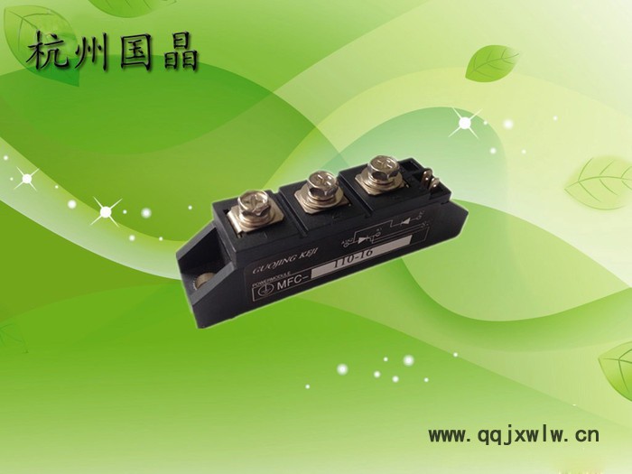 供應(yīng)杭州國晶MFC110A可控硅整流管混合模塊適用于電機軟起動、交直流電機控制、各種整流電源、工業(yè)加熱控制