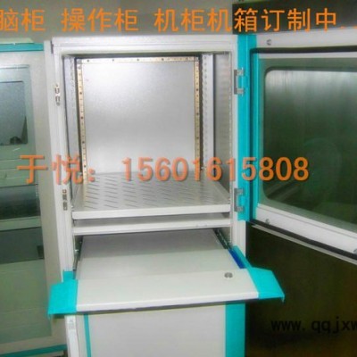 工控機柜 PC電腦柜，電腦配電柜，低壓控制柜，（仿）威圖機柜