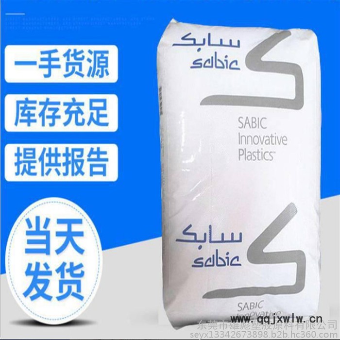 沙伯基礎(chǔ) pei塑膠原料 9075 高流動性 3D打印機(jī) 飛機(jī)內(nèi)飾電子顯示器 電氣電子應(yīng)用領(lǐng)域 航空航天應(yīng)用