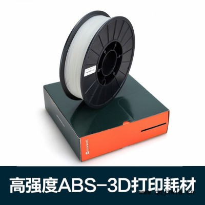 Mankati mABS高強(qiáng)度3D打印材料 | ABS 3D打印耗材 3D打印建模