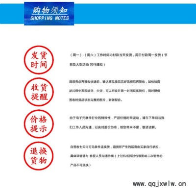 原裝代理HS1-6664RH-Q電子元器件集成電路IC芯片5G網(wǎng)絡(luò)新能源,IA人工智能