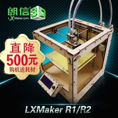 供應(yīng)朗信3D打印機超大雙噴頭3D打印機3D 打印機