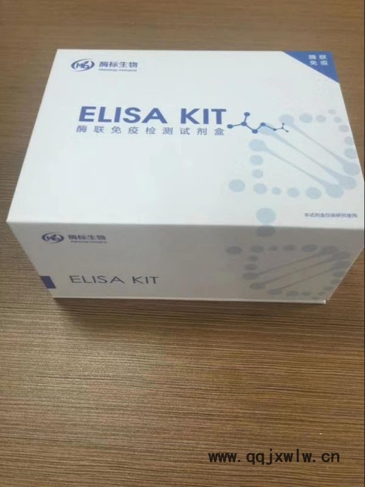 植物酸性轉(zhuǎn)化酶(AI)ELISA試劑盒48T