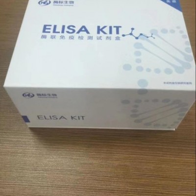植物酸性轉(zhuǎn)化酶(AI)ELISA試劑盒48T