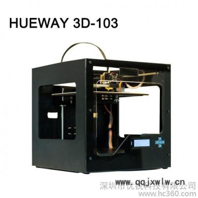 供應(yīng)3d打印機立體打印里三維打印機金屬打印機雙噴頭高精度3d打印機