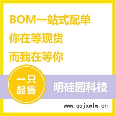 WT11U-A-AI4C明硅園 一級代理 原裝