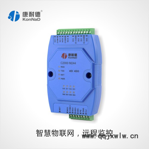 康耐德C2000 M244 四路開關(guān)量轉(zhuǎn)以太網(wǎng)IO模塊支持modbus tcp協(xié)議網(wǎng)口轉(zhuǎn)繼電器輸出控制模塊