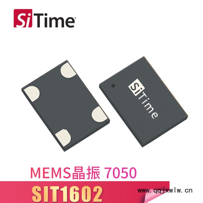 供應(yīng)SIT1602AI-12-33E-24.00000Y 攝像頭晶振