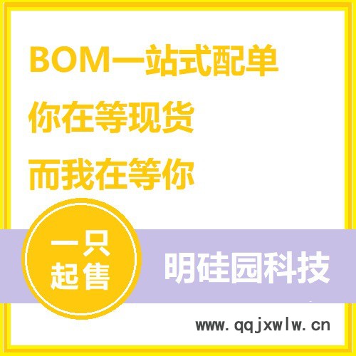 UR20-4AI-UI-12明硅園 一級代理 原裝