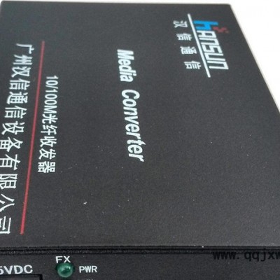 40KM四電口光纖收發(fā)器 單模雙纖以太網(wǎng)光電轉(zhuǎn)換器 網(wǎng)絡(luò)視頻光端機(jī)
