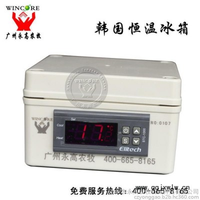 17度恒溫冰箱 AI專用韓國進口 豬精液冷藏箱 豬人工授精專用冰箱