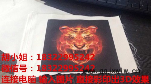 鄭州3D鞋面打印機廠家
