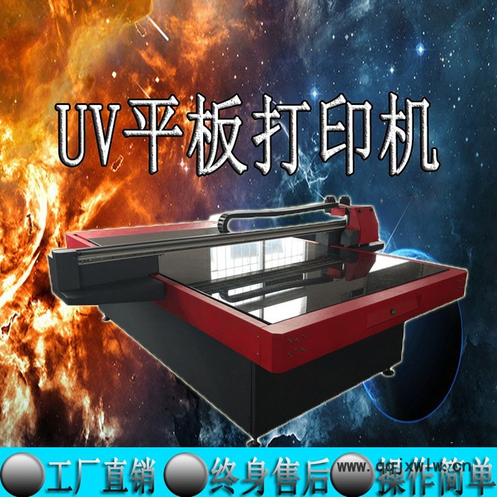 深圳合眾9060酒瓶打印機(jī) 3D浮雕背景墻打印機(jī) 小型 手機(jī)殼uv平板打印機(jī) 服裝T恤印花機(jī) 衣服打印機(jī)