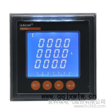 安科瑞PZ80L-AI3低壓出線柜專用電流表價格
