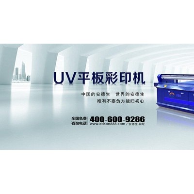 瓷磚背景墻3D圖案逼真效果數(shù)碼打印機 家裝建材地磚uv平板打印機
