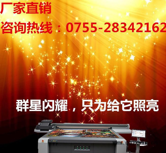 3d玻璃背景墻噴繪機玻璃印花設(shè)備藝術(shù)玻璃打印機uv平板打印機京瓷