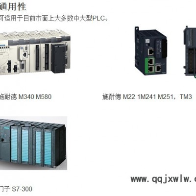 供應辰洋品牌的 模擬量PWS 8AI-4輸入模塊 8路模擬量輸入 4線隔離型