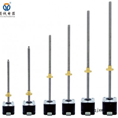 精誠電器42BYG2208-300 3D打印機電機 自動化設備 精密步進電機 機器人電機 ** 電機 步進電機