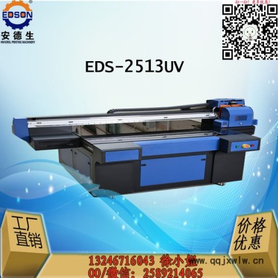 江西**集成墻板uv平板打印機 竹木纖維板材3D彩印定制設備