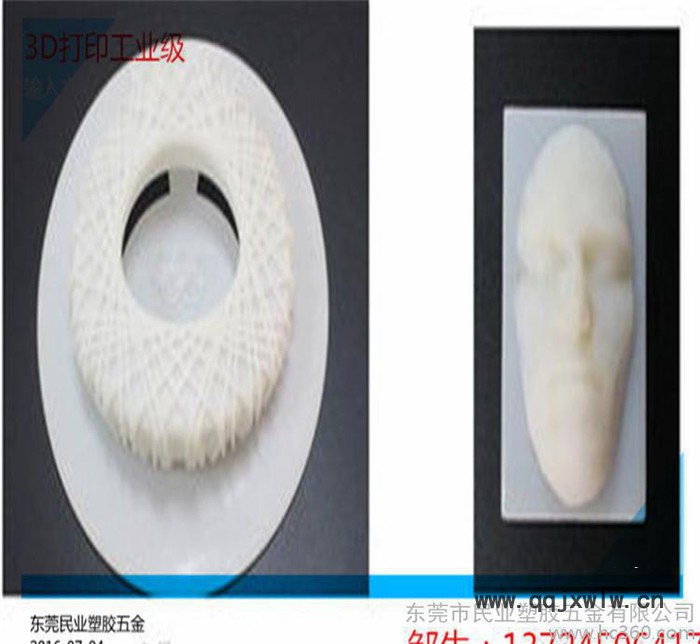 手辦模型制作 東莞3d打印產(chǎn)品 3d打印人像 塑膠產(chǎn)品模型手板