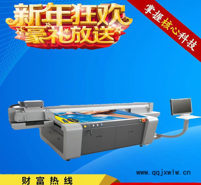 PC手機殼3D平板打印機多少錢DIY手機殼UV打印機手機殼打印機