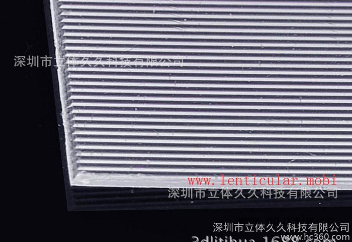 深圳光柵板生產(chǎn)廠家，可打印制作動(dòng)感畫、3D變畫，材料透明度好