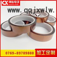 禪心 **3D打印膠帶_耐高溫絕緣隔熱茶色膠帶
