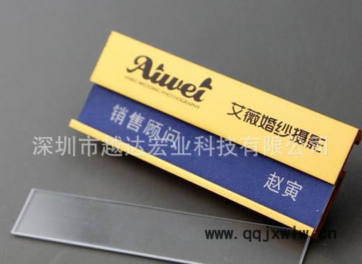 深圳金屬銘牌3D彩印設備,鋁胸牌打印機生產(chǎn),不銹鋼印花機
