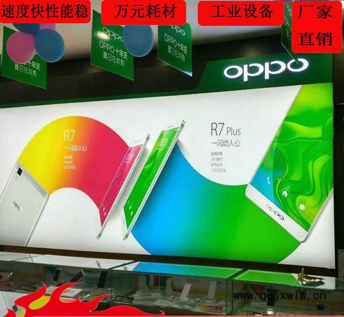 河北漢拓皮革軟膜uv卷材機 3d浮雕pvc天花軟膜卷材噴繪打印機促銷