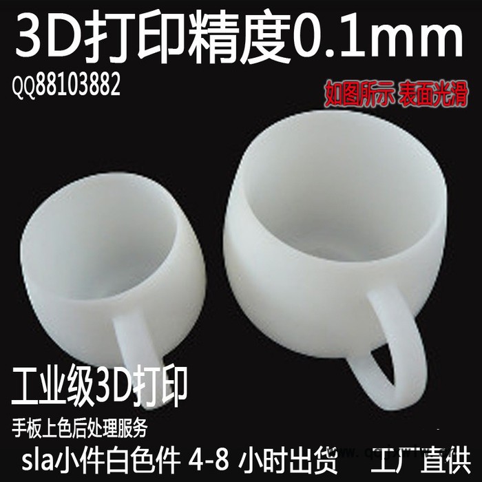 東莞易駿手板模型，手板加工，3D打印手板，五金手板