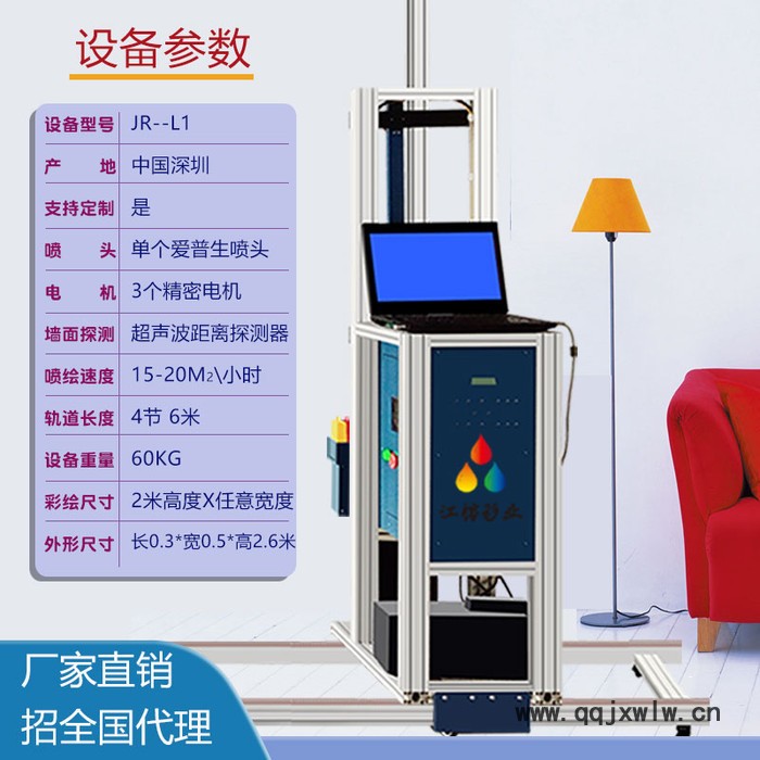 3D戶內(nèi)外墻體打印機廣告墻體彩繪噴繪機3D背景墻壁墻面繪畫機