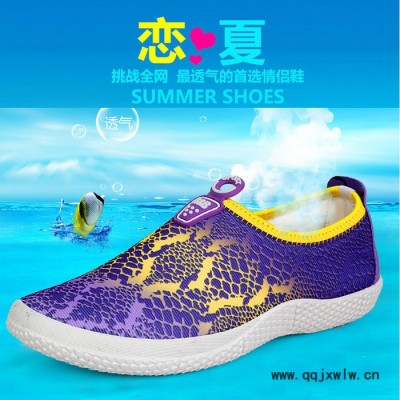 2015新款夏季情侶3D打印蛇紋網(wǎng)布鞋 透氣網(wǎng)面男女潮流跑步