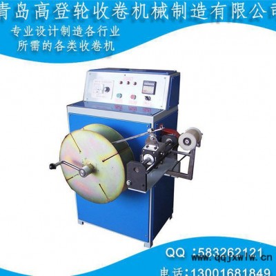 【青島好貨源】ABS、PLA 3D打印耗材收卷機(jī) 線材卷取機(jī)