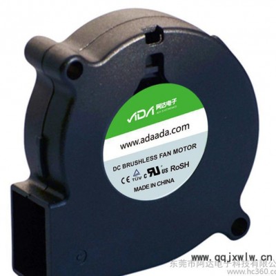 工廠直銷(xiāo)5015鼓風(fēng)機(jī)/5V/12V/24V/用于3D打印機(jī)設(shè)備可根據(jù)客戶(hù)要求來(lái)做電性參數(shù)