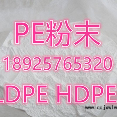 尼龍粉末 噴涂粉末 pa粉末  涂覆 浸塑 噴涂PA6粉末 超細(xì)尼龍粉 純樹脂粉末  3D打印尼龍粉末 低溫尼龍粉末