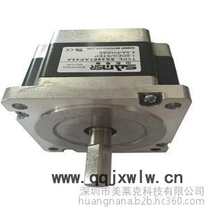 **86步進電機高壓大力矩0.89Nm雕刻機3D打印機8線電機