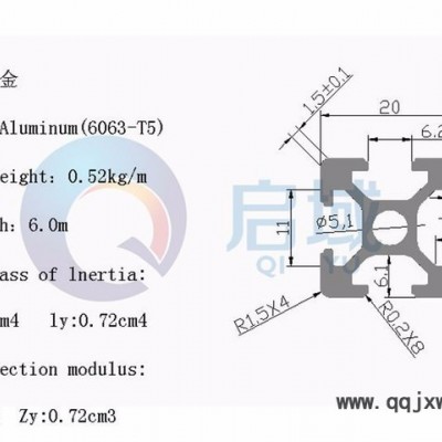 3D打印機鋁型材2020黑色氧化移動架鋁型材教學(xué)儀器臺架框架鋁型材