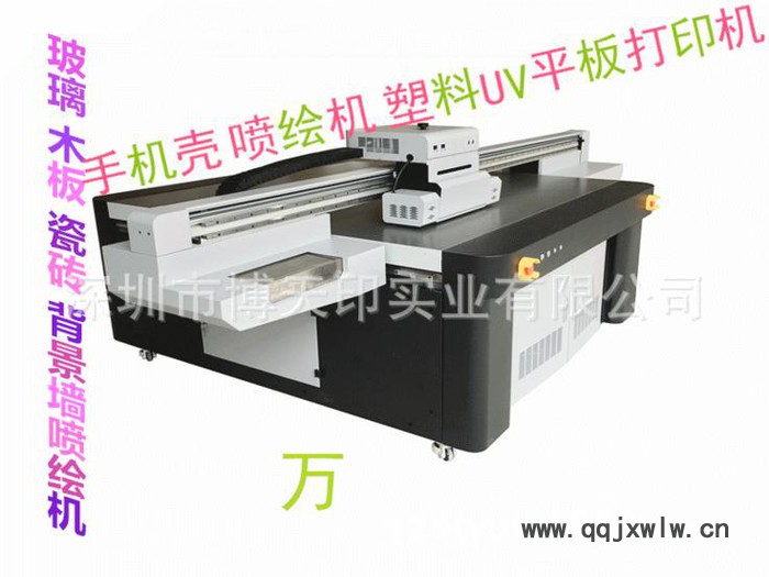 直銷平板噴繪機手機殼玻璃木板瓷磚3D背景墻地板彩印打印機