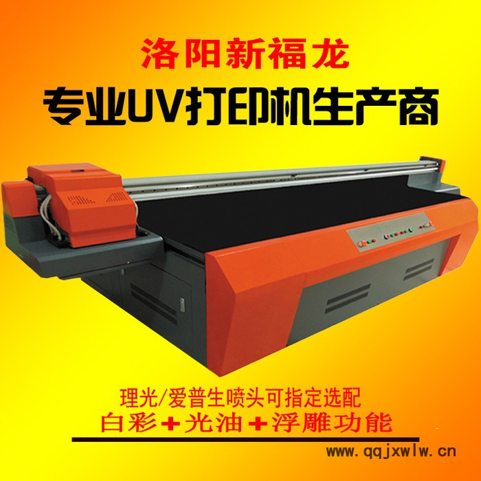 洛陽新福龍uv平板打印機(jī) 雙噴頭彩白同印3D 瓷磚、玻璃浮雕背景墻彩印機(jī)/藝術(shù)瓷磚背景墻