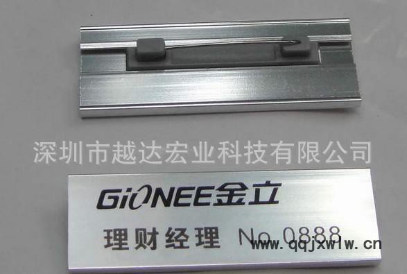 深圳金屬銘牌3D彩印設(shè)備,鋁胸牌打印機(jī)生產(chǎn),不銹鋼印花機(jī)